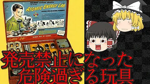 تحميل ゆっくり 霊夢 使用 禁止 Mp4 Mp3 تحميل ゆっくり 霊夢 使用 禁止 Mp4 Mp3