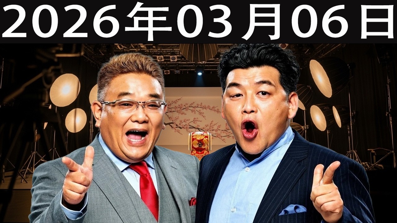 サンドウィッチマン  ep.100  放送分サンドウィッチマン ザ・ラジオショー サタデー