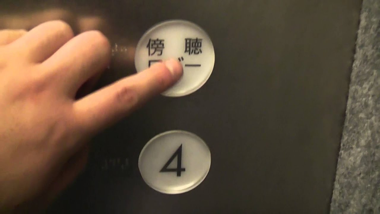 阿久比町役場のエレベーター