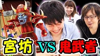『白猫プロジェクト』宮坊と鬼武者の戦いかたを学ぼう