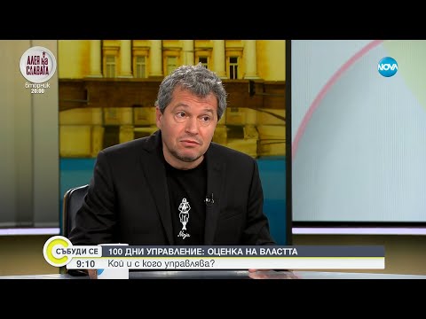 Тошко Йорданов: Петков експулсира 70 души от руското посолство, а ДАНС имаше данни за 15
