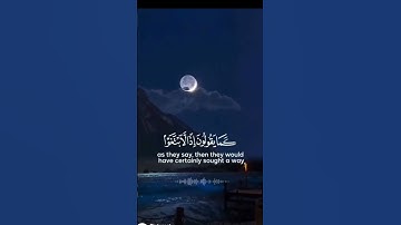 القارئ: يوسف العيدروس  ، القرآن الكريم، ‏ سبحان الله. استغفرالله، الحمدلله،