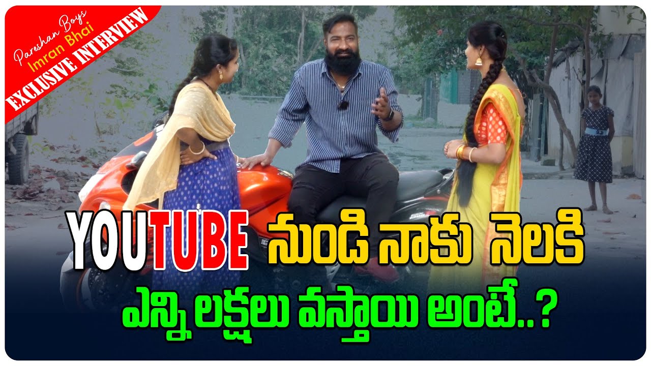 Pareshan Boys Imran Anna Exclusive Interview | Pareshan boy Imran | Pareshan Boys | Digital Tree