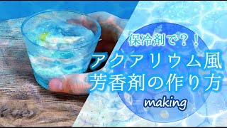 貝殻を使った楽しい工作アイデア。夏の思い出を工作に！