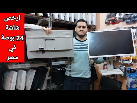 شاشات 24 بوصة ب1400 وتشغيلها تلفزيون