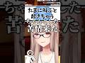 ㊗️20万！新しい才能を発見！寝れる声と言われ喜ぶフレン【フレン・E・ルスタリオ/にじさんじ/切り抜き】
