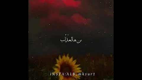 سلم ياحب علي غاب عني وراح كلمات