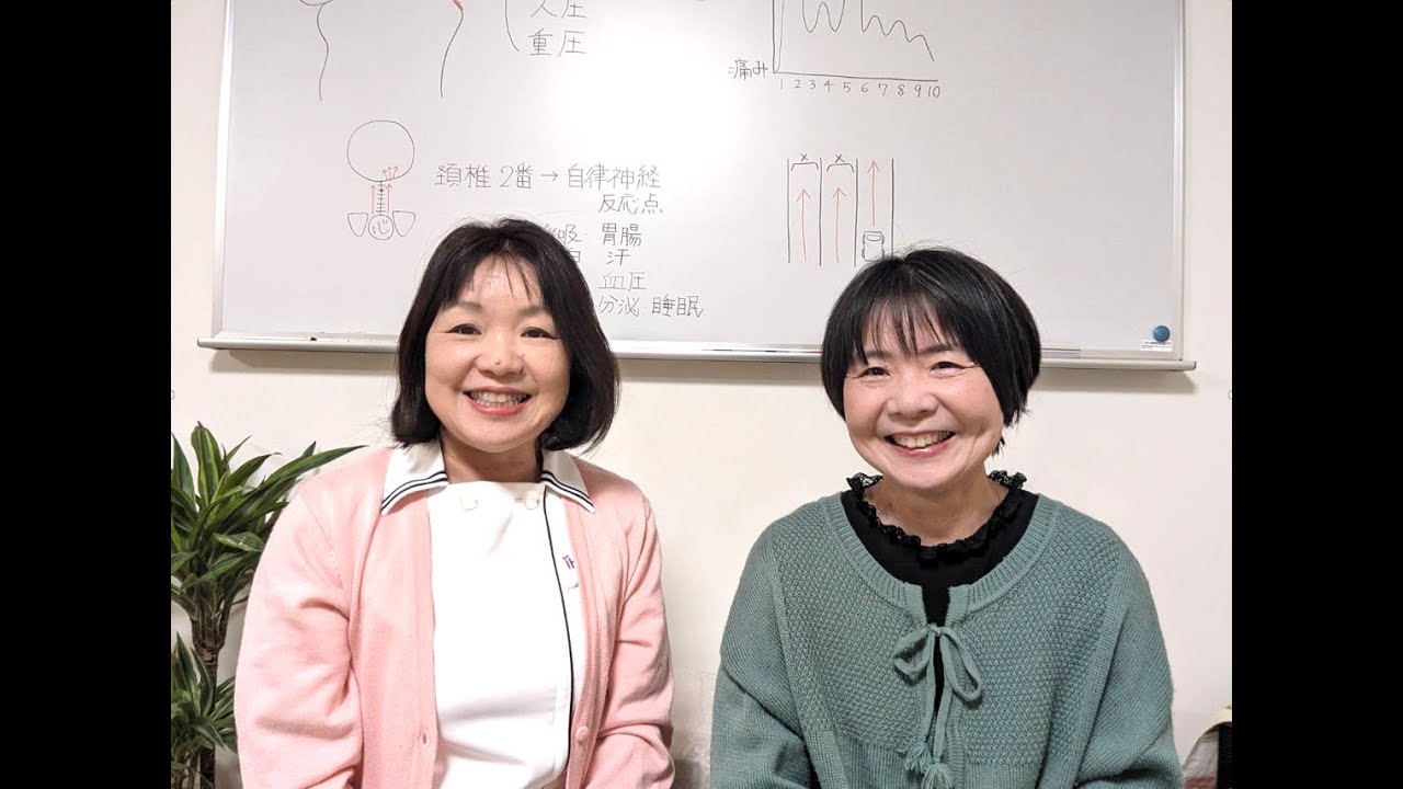 HIRO頭痛整体院 - 全国の頭痛セラピストが集まる！日だまりショットの