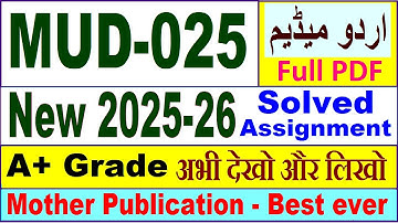 MUD 025 solved assignment 2025-26 in Urdu || mud 025 solved assignment 2026 || ignou mud25