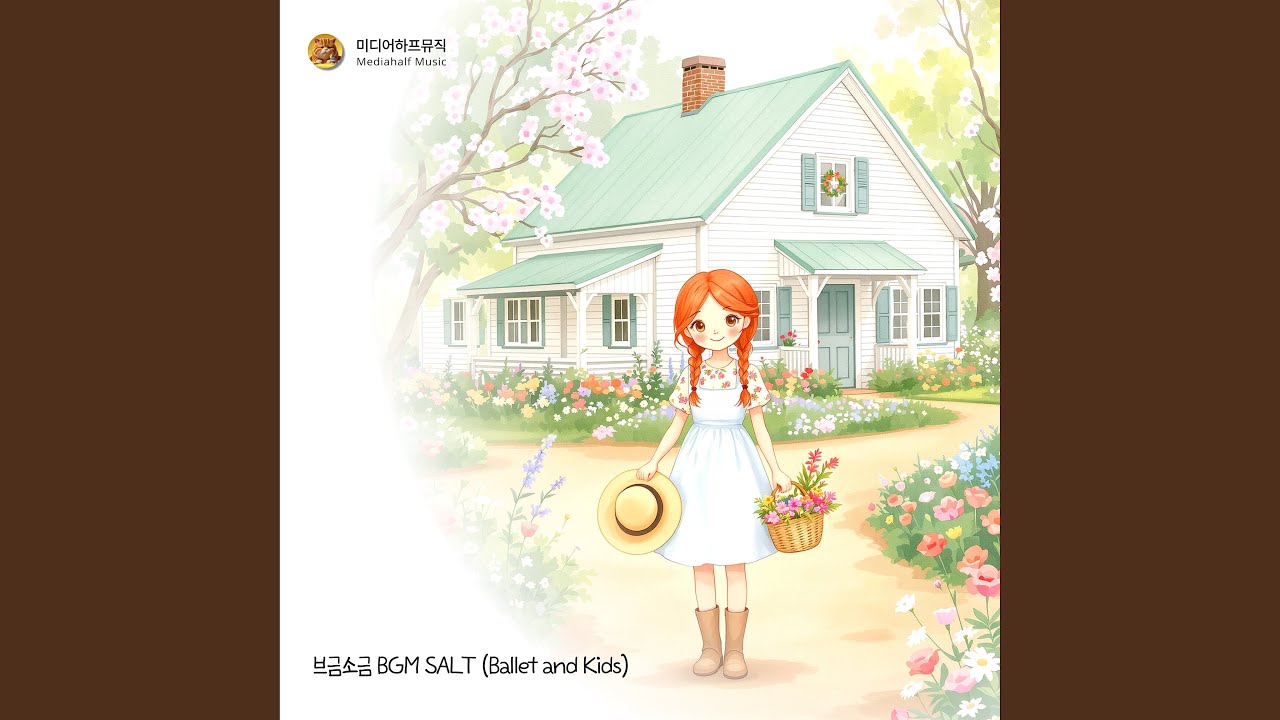 궁금한 건 못 참아 (I can`t stand being curious)