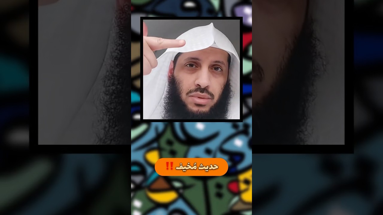 حديث مُخيف ‼️.