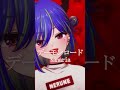 デーモンロード - Kanaria 歌ってみたら最高に悪魔的過ぎた…! #vsinger【 covered by 涼海ネモ 】