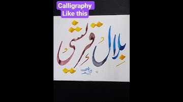 how to write good handwriting @Abbasigraphics #calligraphy #handwriting #nameart #ytshorts #artwork