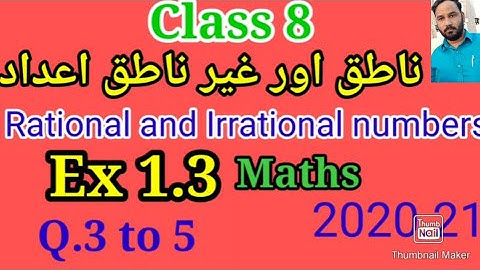 Class 8 Ex 1.3 Rational and Irrational numbers ناطق اور غیر ناطق اعداد Q 3 to 5 Urdu English medium