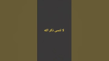 سورة الكهف بصوت القارئ الشيخ ابراهيم الاخضر