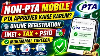 PTA DRIBS Mobile Registration | How to Get Non-PTA Mobile PTA Approved in 2026 |All You Need To Know screenshot 4