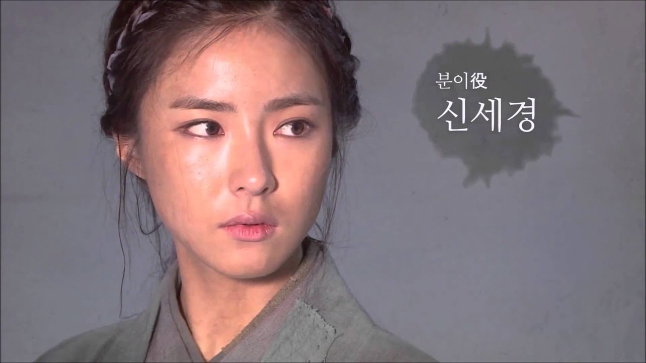 Six Flying Dragons making poster Shin Se Kyung cut