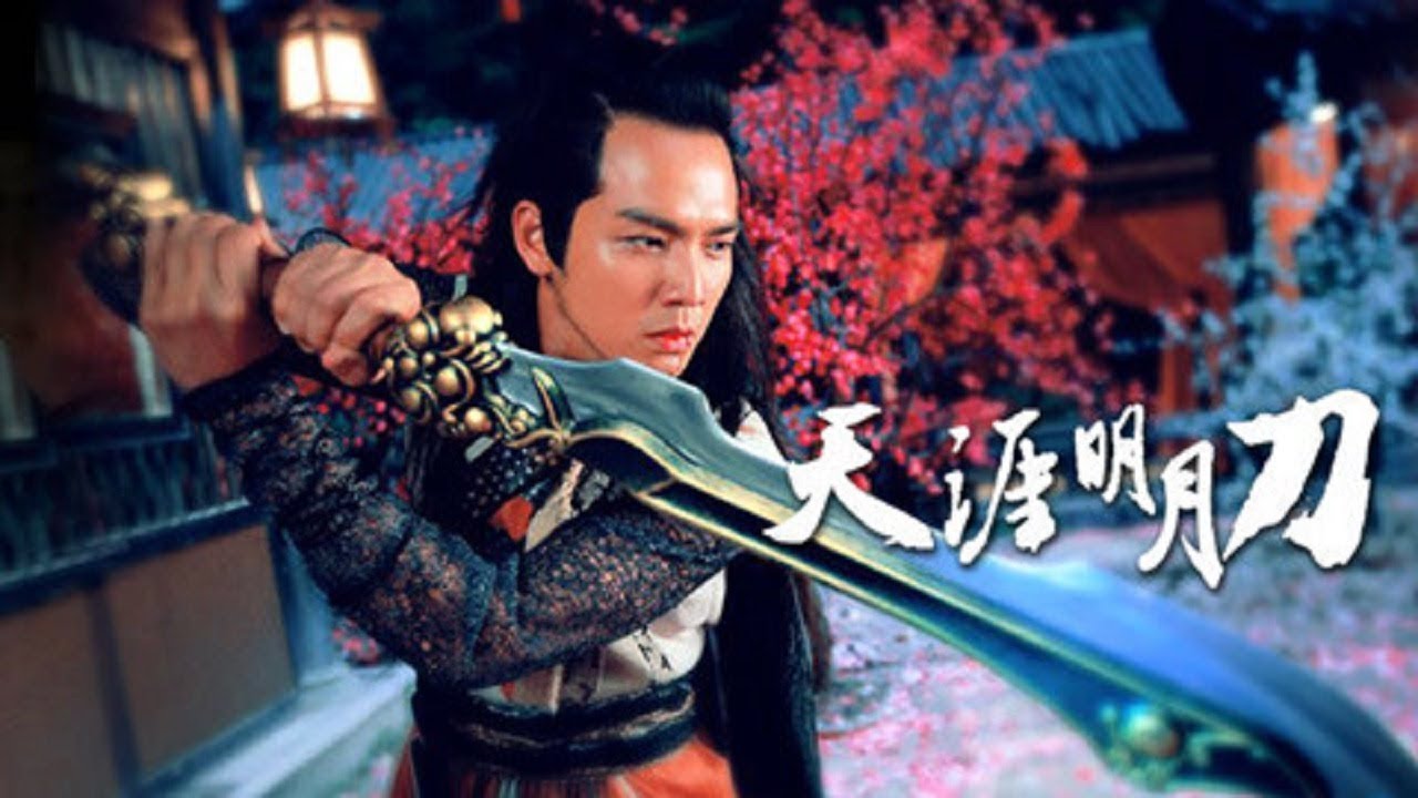 2019 Chinese New fantasy Kung fu Martial arts Movies New Chinese