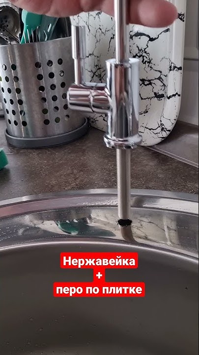 Перо по плитке сверлит всё! / #shorts - YouTube