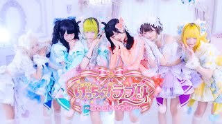 ライブレポ】マザリ「呪物崇拝見世物花屋敷」ファイナル｜花集 れむ