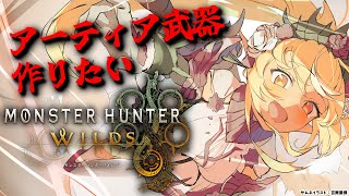 不知火フレアの配信のサムネイル画像