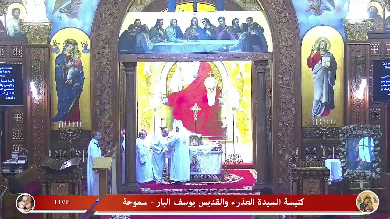 القداس الإلهي الاول الخميس من الأسبوع الثالث من الصوم الكبير 5/3/2026