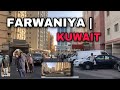 FARWANIYA KUWAIT