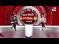 Byte: Kodali Nani sensational comments on Chandrababu