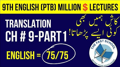 Grade 9  Translation Chapter 9: All is not Lost (Part 1/3)