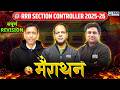 RRB SECTION CONTROLLER 2025-26 संपूर्ण रिवीजन मैराथन Ruchir Sir, Manish Sir, Prashant Sir