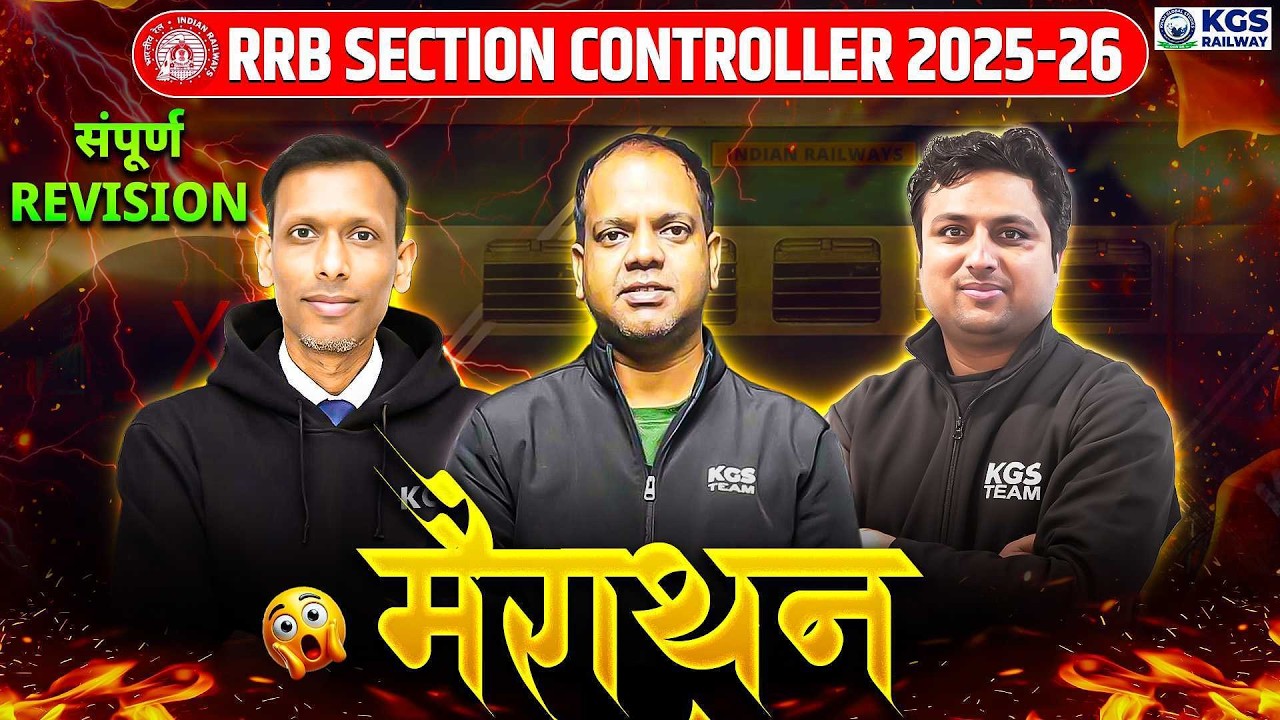 RRB Section Controller Marathon Class 🔥 | RRB Section Controller Revision Class | KGS Railway Exams