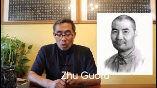 Learning and Evolving from Past Practitioners (65): Zhu Guofu 朱国福