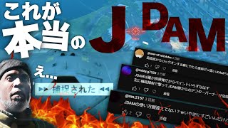 【！？】”JDAMミサイル” の使い方が間違っていることが判明しました。大変申し訳ございませんでした。