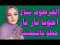 قصة جديده واقعية من واقع الحياه