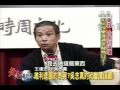 11. 王偉忠 vs 吳念真 - 談如何度過金融鳥日子