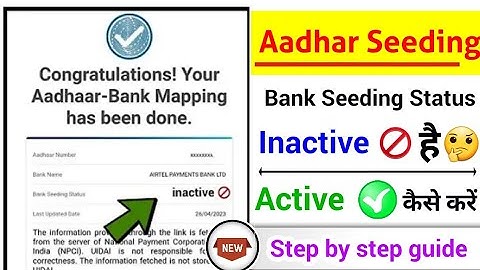 bank seeding status inactive ko active kaise karen, bank seeding status inactive to active process