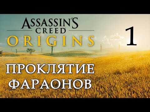 Video: Naslednja Igra Ustvarjalca Assassin's Creed Je Epizodni In Odprti Svet