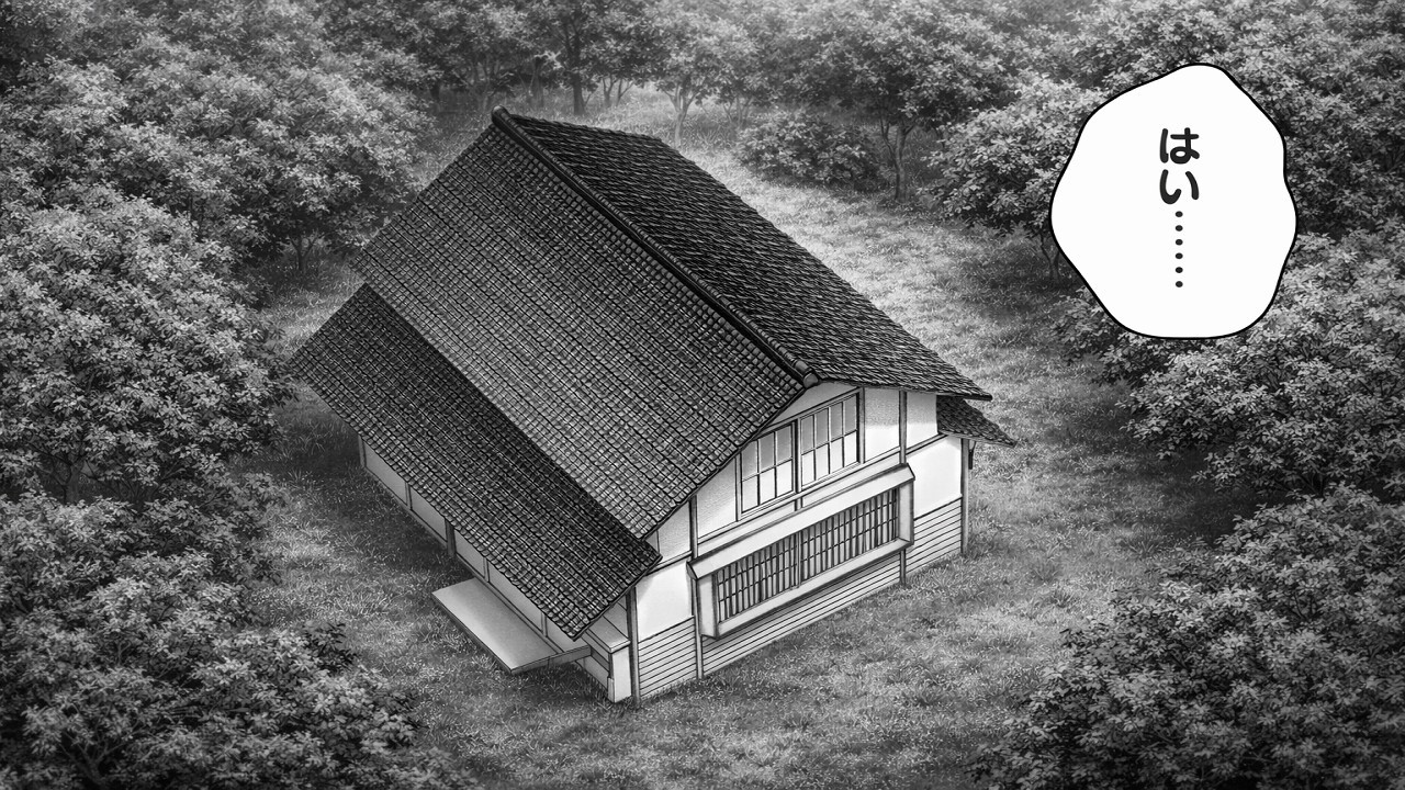 【異世界漫画】レアモンスター？それ、ただの害虫ですよ ～知らぬ間にダンジョン化した自宅での日常生活が配信されてバズったんですが～1~57【マンガ動画】