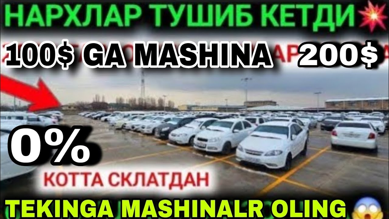 3 MART SHO‘K 😱 TOSHKENTDA 100$ NEXSIA 3. 250$ GA GENTRA DAMAS 300$ GA TREKER 500$ GA PRMER BUNAQASI 
