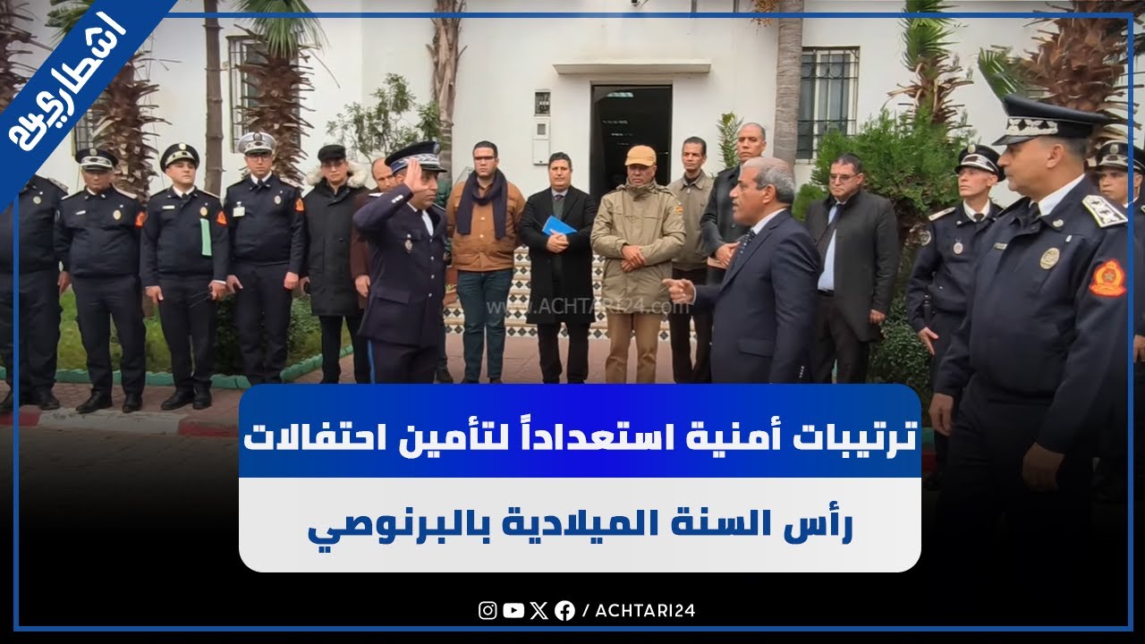 شاهد .. الترتيبات الأمنية استعداداً لتأمين احتفالات رأس السنة الميلادية بمنطقة سيدي البرنوصي