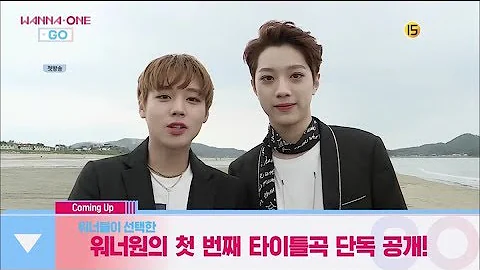 Wanna One Go EP.1 PanWink cut