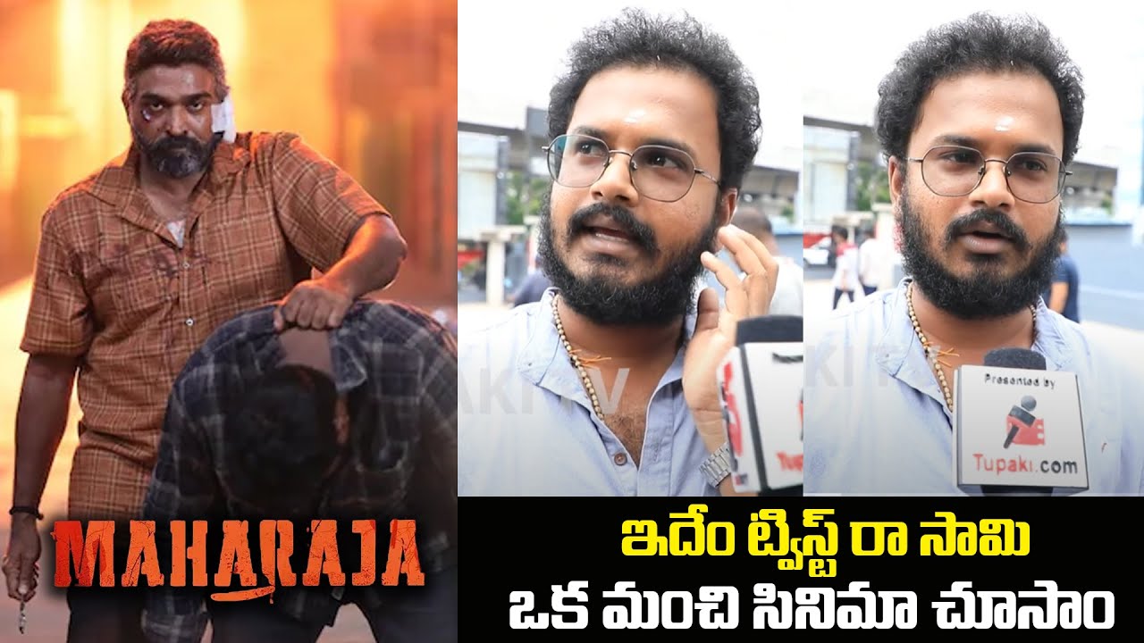 Maharaja Public Review Maharaja Review Vijay Sethupathi Maharaja maharaja-public-review-maharaja-review-vijay-sethupathi-maharaja