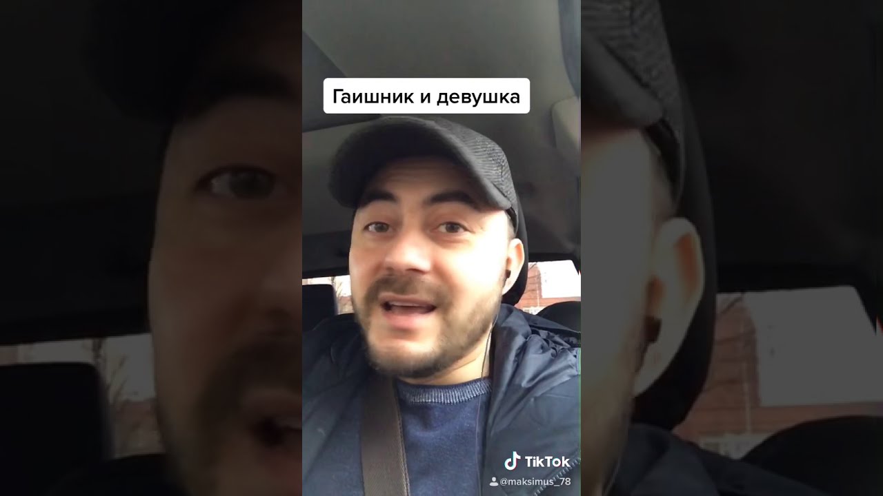 Если бы девушки были гаишники