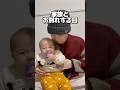 家族と別れる日 #shorts #病気 #癌 #家族