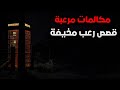 9 قصص عن مكالمات هاتفية مرعبة ما حدث بعدها سيتوقف له قلبك 