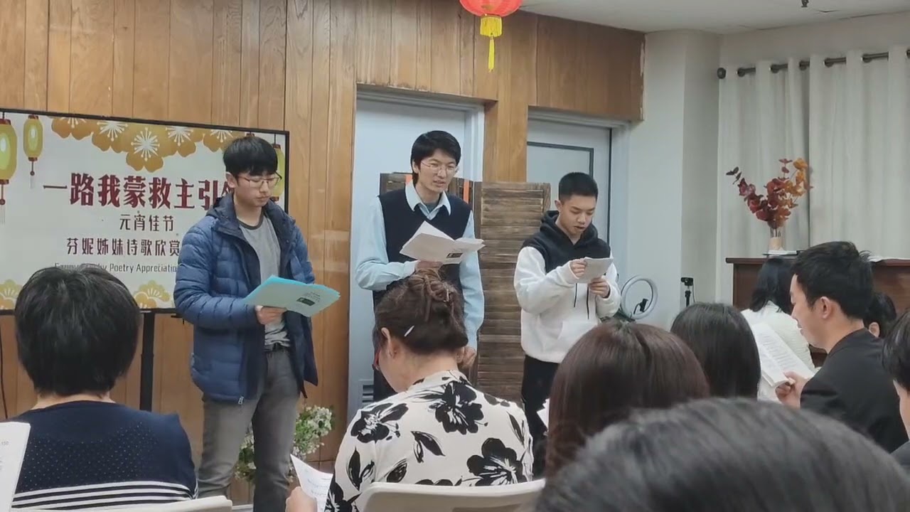 有福的确据