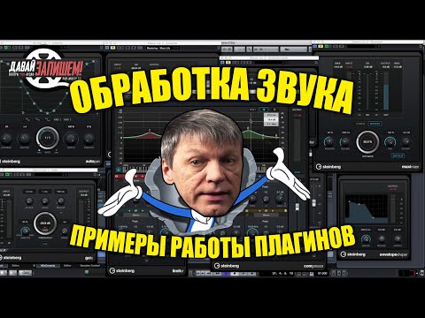 Видео: Постобработка - это одно слово?