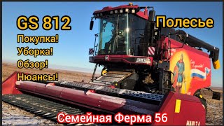 :     GS812! , , !