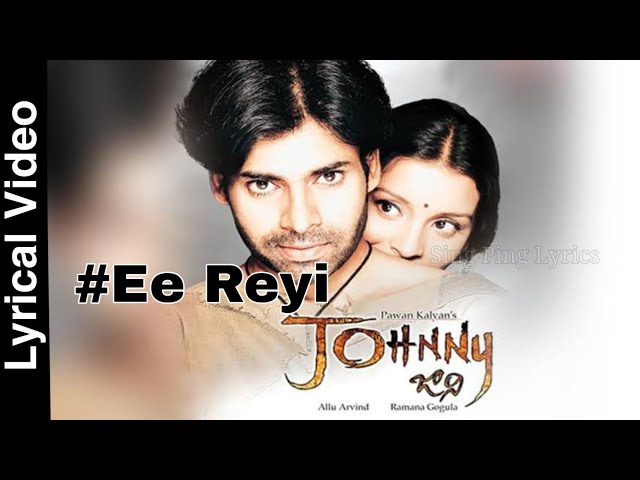 Ee Reyi Theyanadi Lyrical Video | Johnny Songs | Pawan Kalyan, Renu Desai #EeReyi #johnny #RenuDesai class=