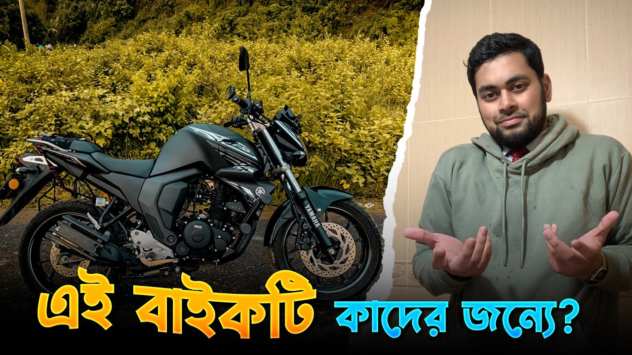 এই বাইকটি কাদের জন্যে ? | Who should buy Yamaha FZS Fi V2 | Chittagong Motovlog | DJI Action 4